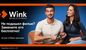 Новости компаний