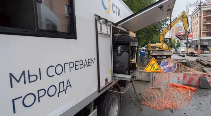 СГК проведет гидравлические испытания в трех районах Новосибирска