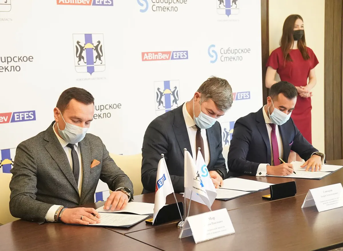 Новости Новосибирска