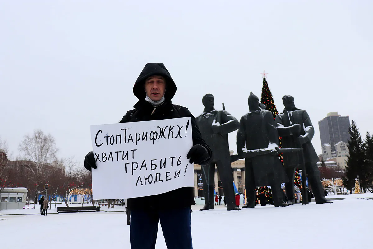 Новости Новосибирска