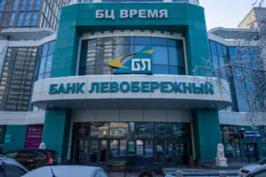 новости бизнеса