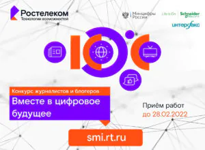 Новости компаний