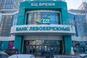Новости бизнеса