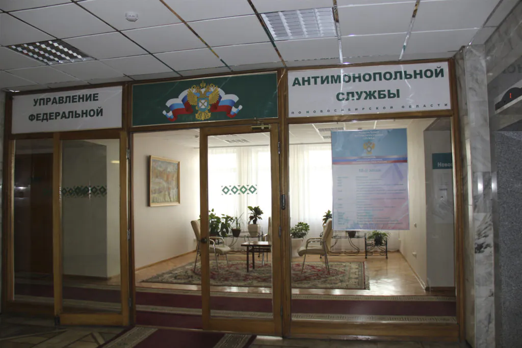 Центр технадзора раздробил единую закупку на несколько, чтобы не выходить на конкурс