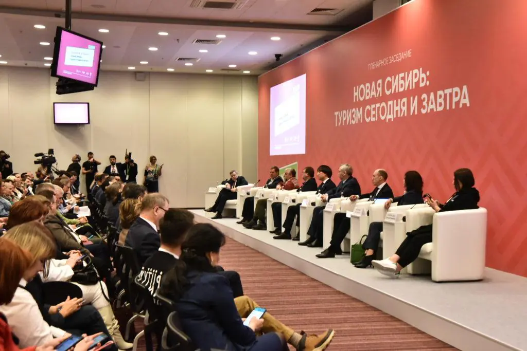 В Новосибирской области стартовал Форум сибирского гостеприимства