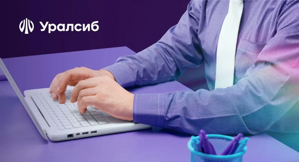 Банк Уралсиб расширил географию дистанционного обслуживания малого бизнеса