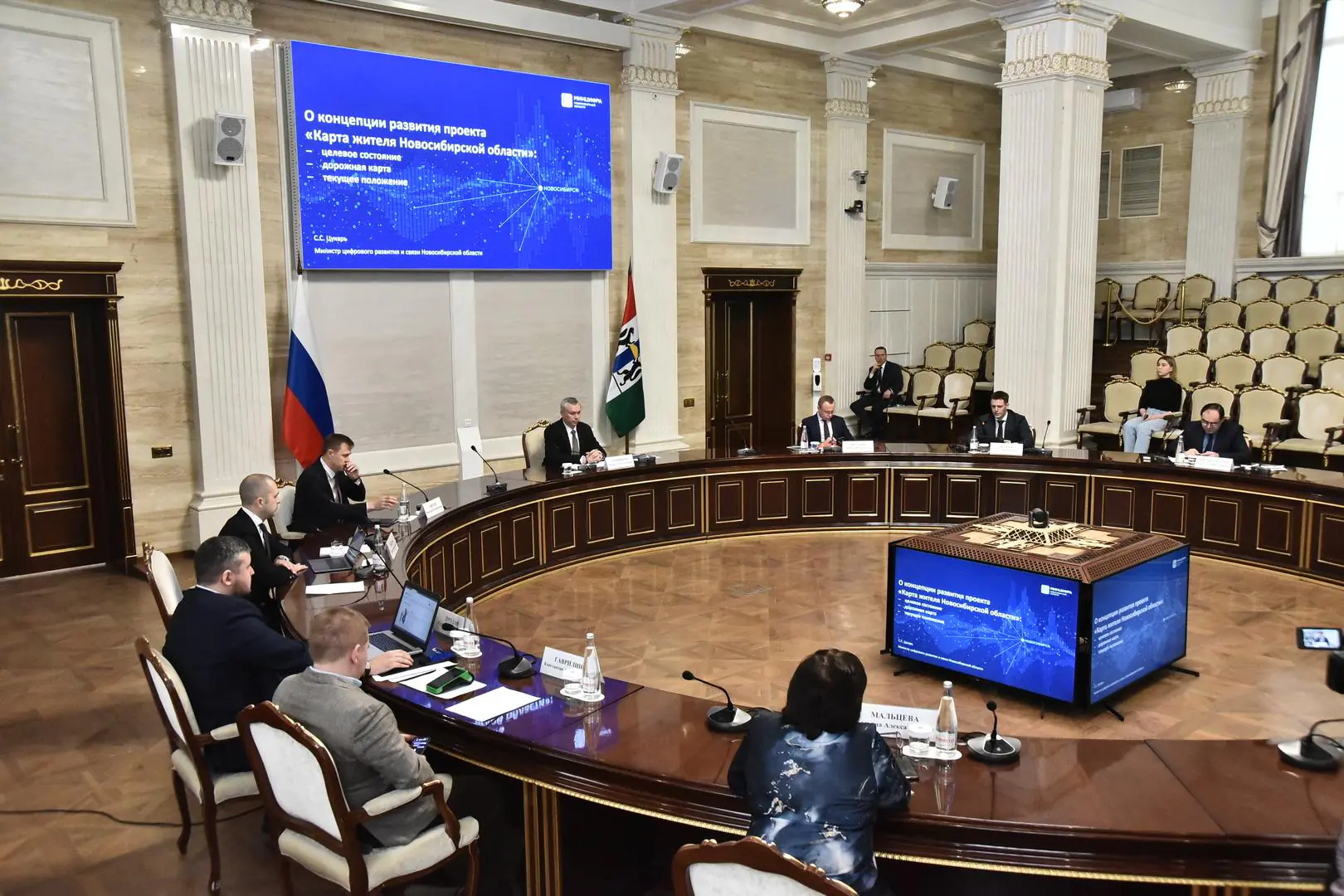 власть