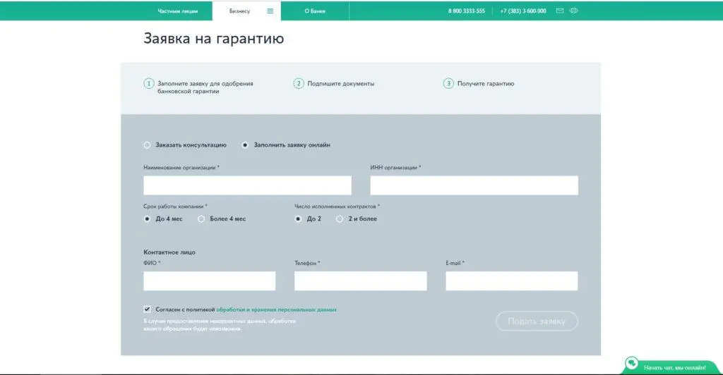 банковские гарантии