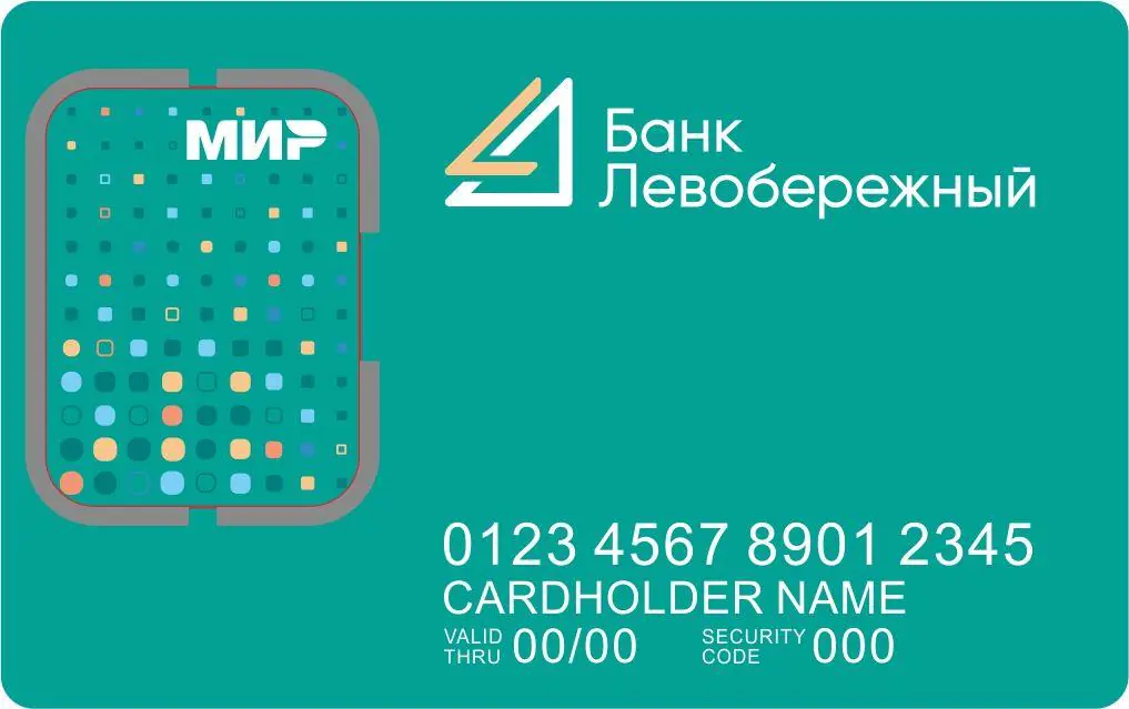 Банк «Левобережный» предлагает альтернативу Apple Pay и Google Pay