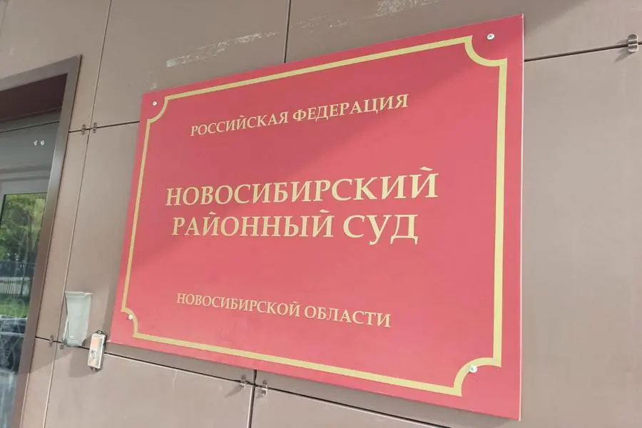 Суд отказал экс-заместителю генерального директора «Вектор» в возвращении на работу