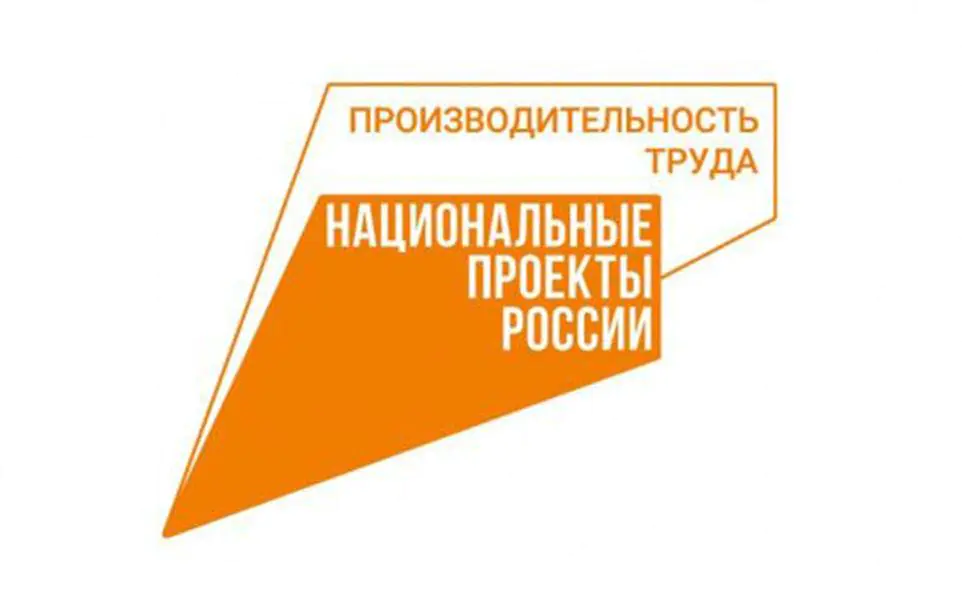 Нацпроект позволит увеличить производство акриловых ванн в Новосибирской области