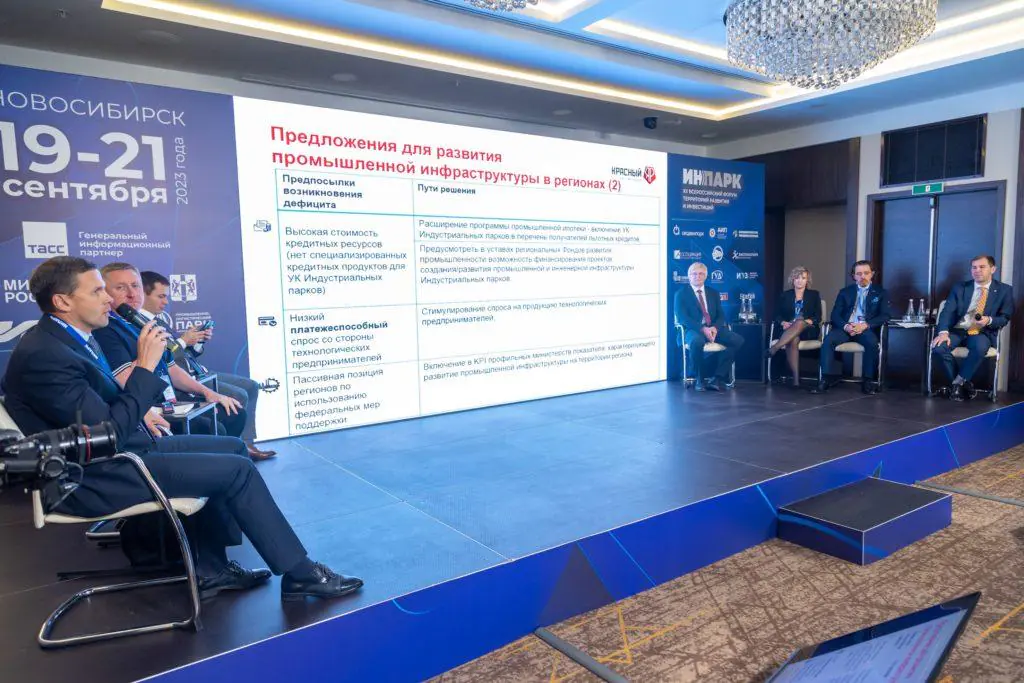 Инвесторы оценили промышленные парки Новосибирска