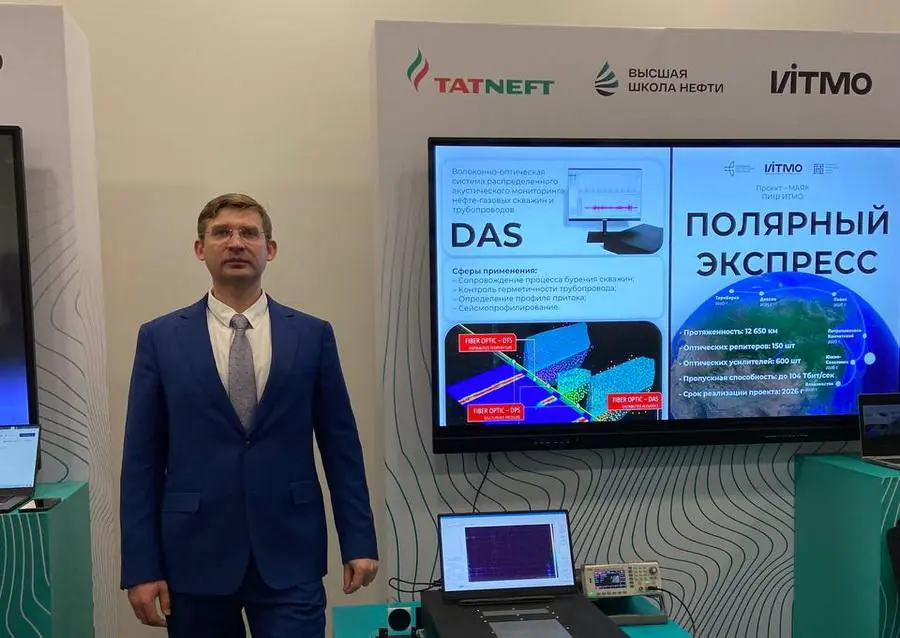 Разработку из Академпарка представили в кампусе «Высшей школы нефти»