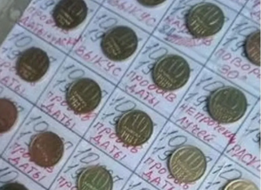 Коллекцию бракованных монет продает житель Новосибирска