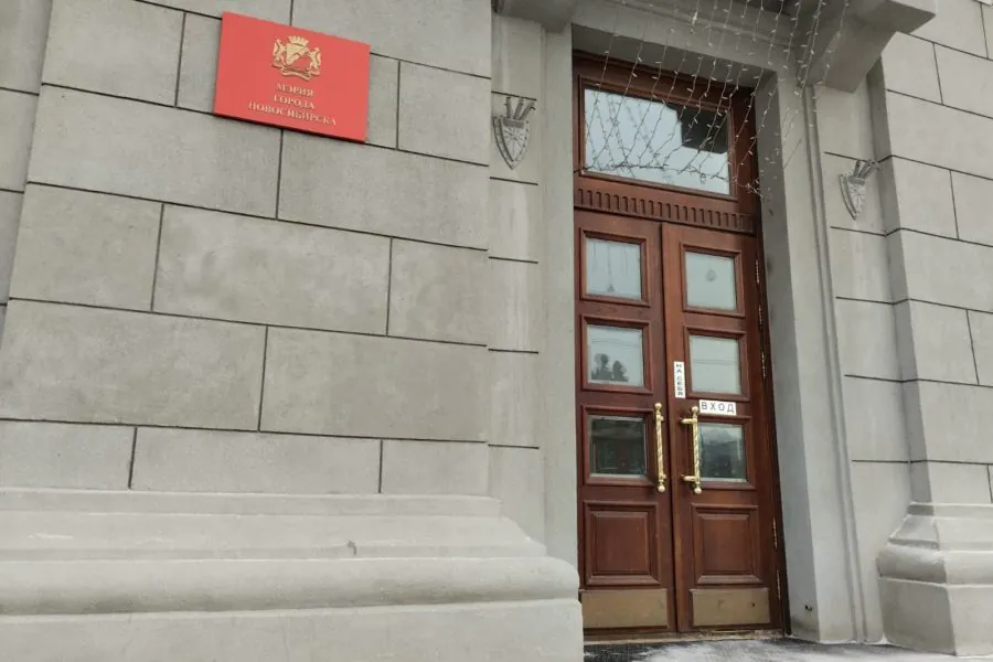 Светлана Руськова назначена главой управления инвестиций мэрии Новосибирска