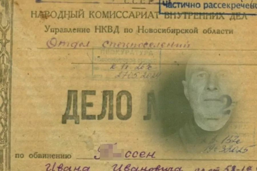 От немецкого лакея до простого дворника: ФСБ частично рассекретила дело нацистского старосты, сбежавшего в Сибирь