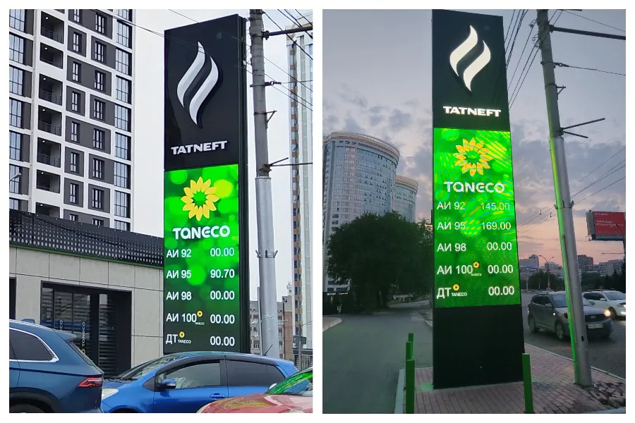 Цены на Татнефть