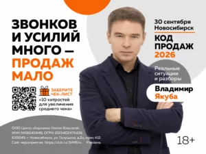бизнес-мероприятия